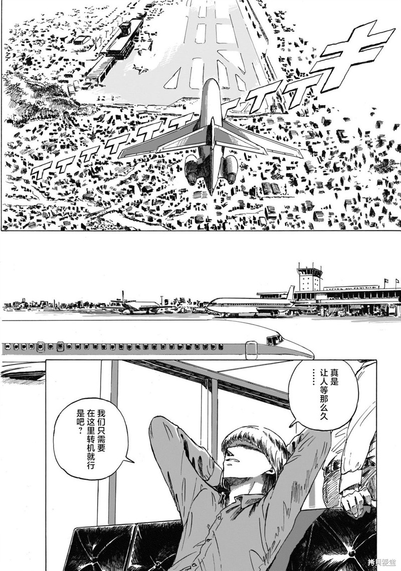 第3话1