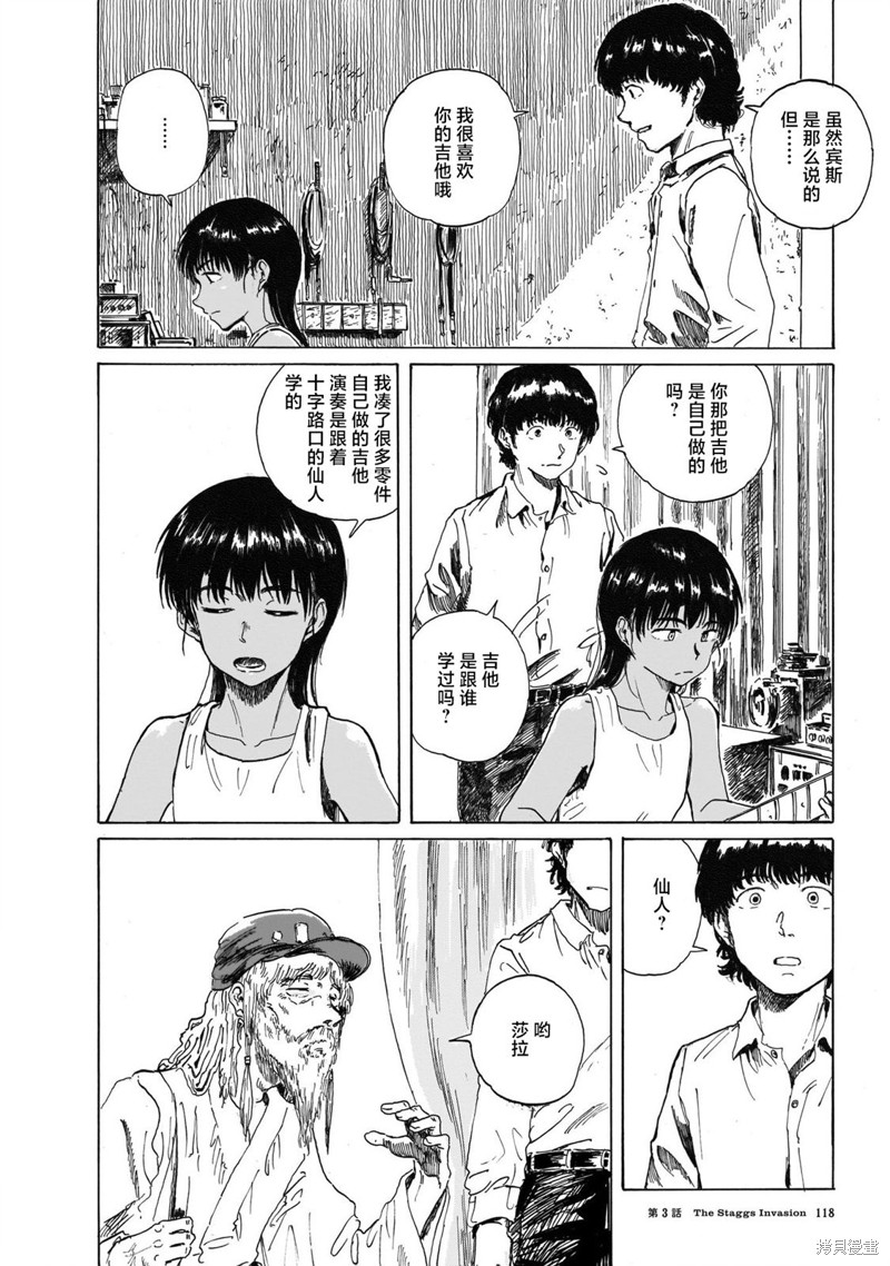 第3话1