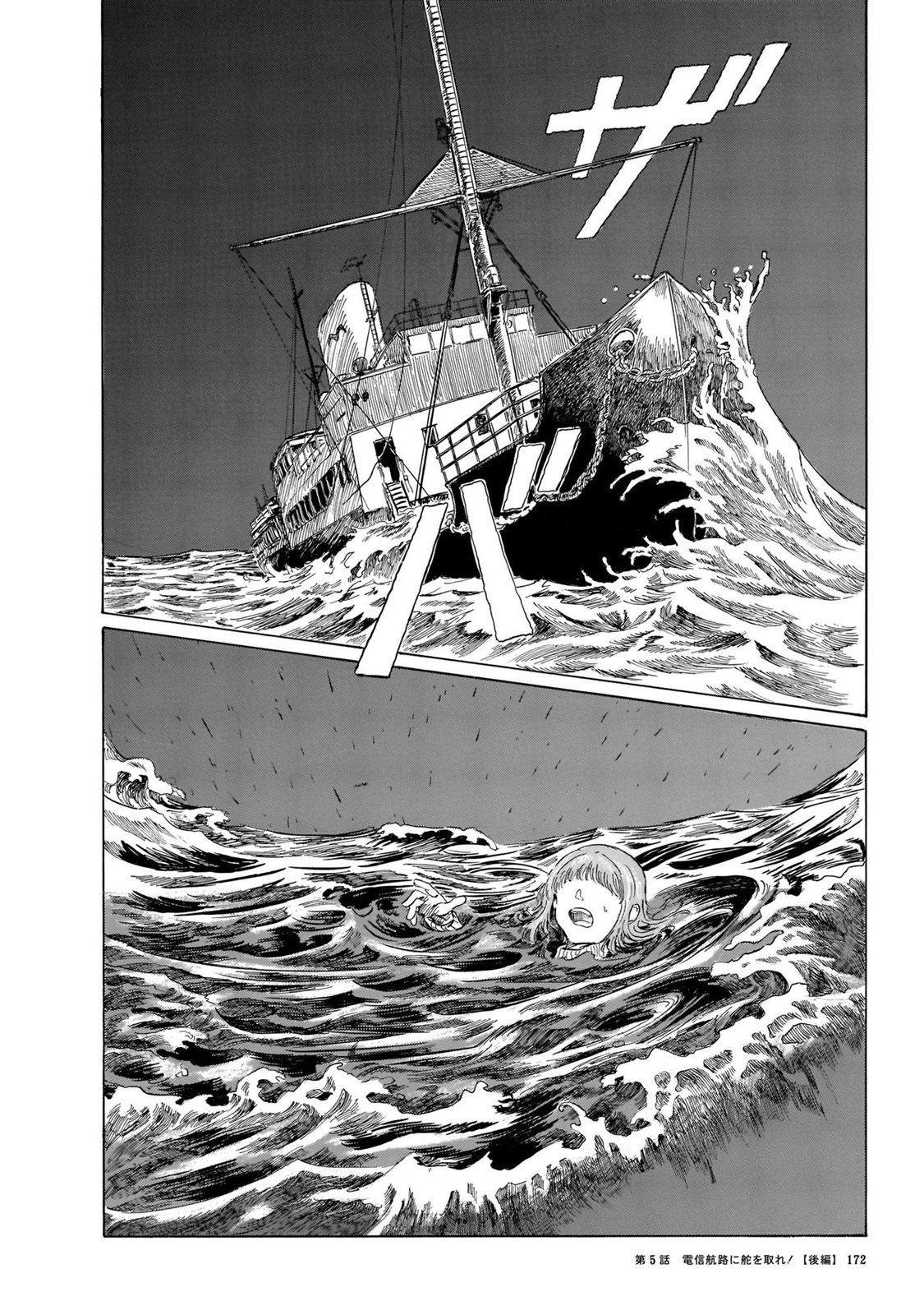 第5话1