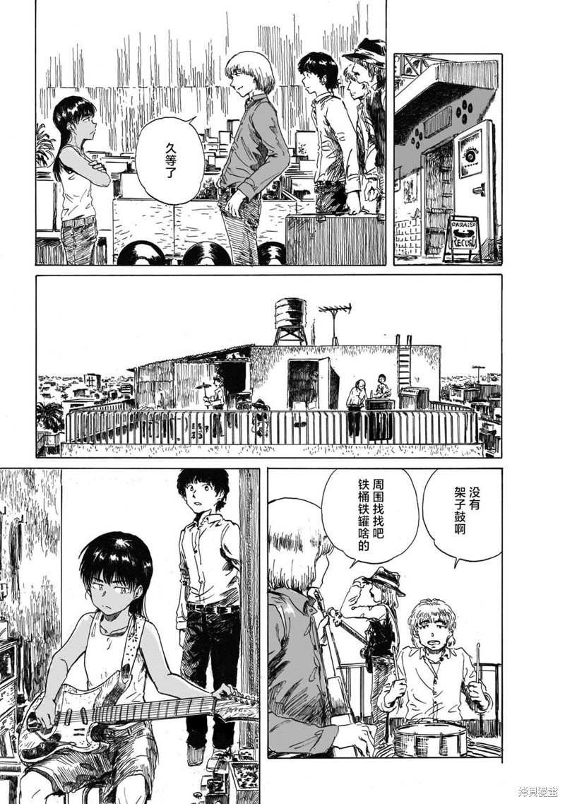 第3话0