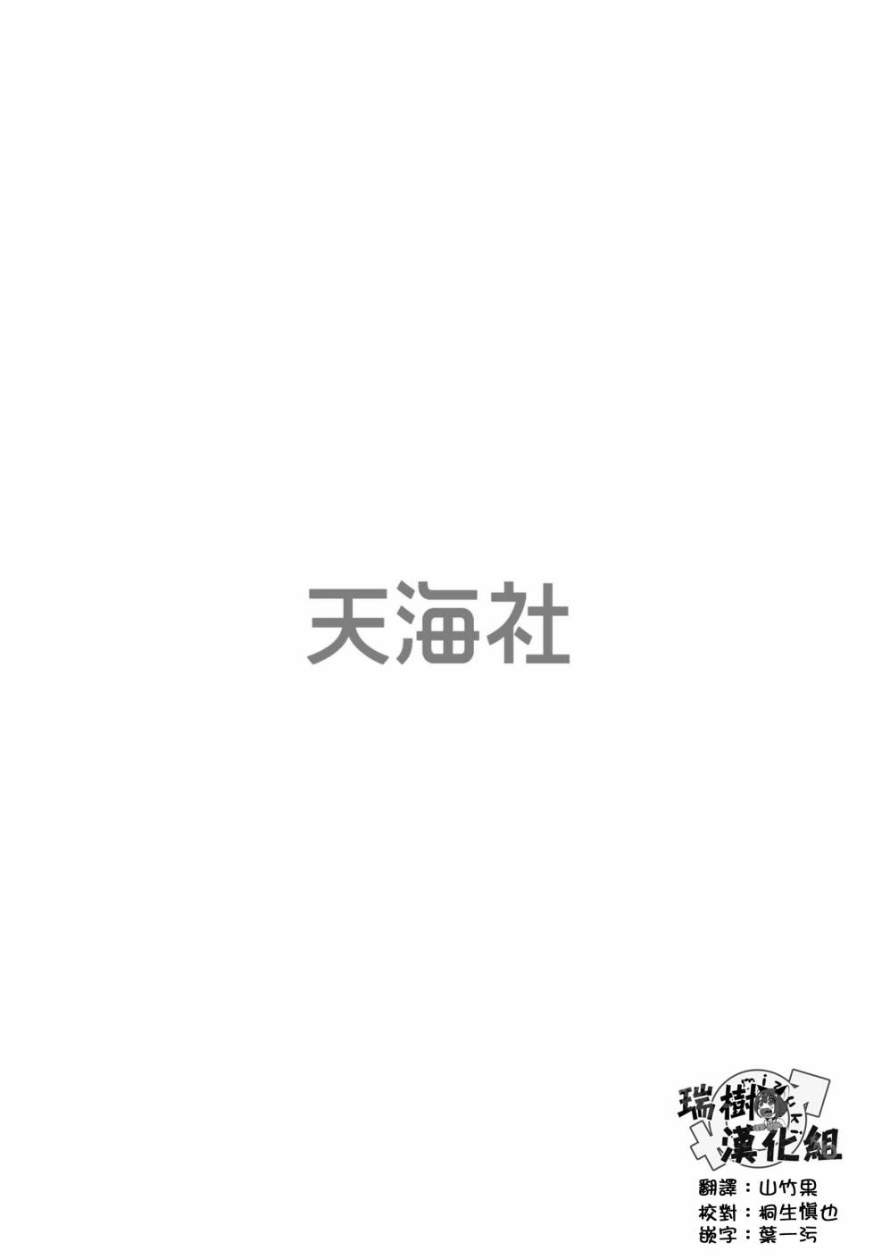 第2话1