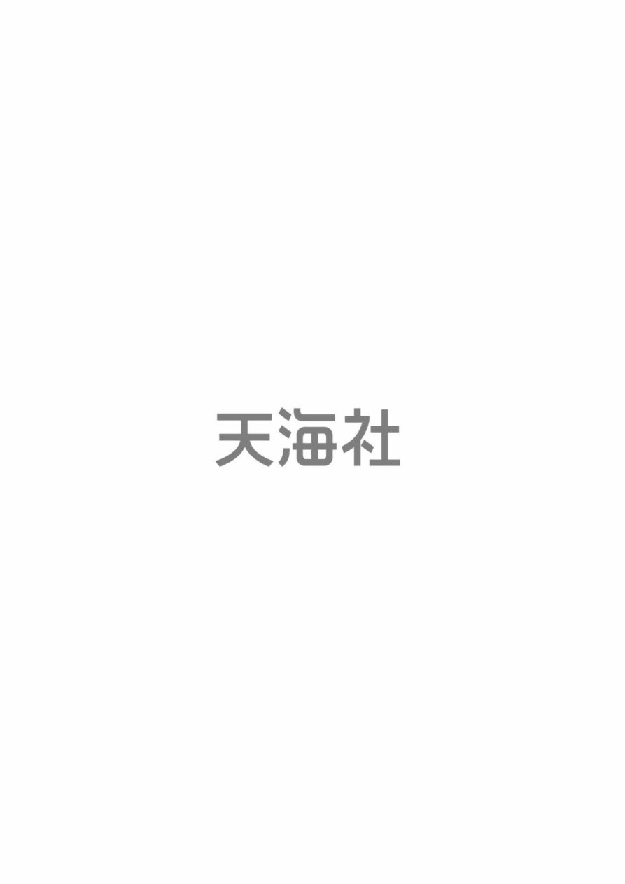 第3话1