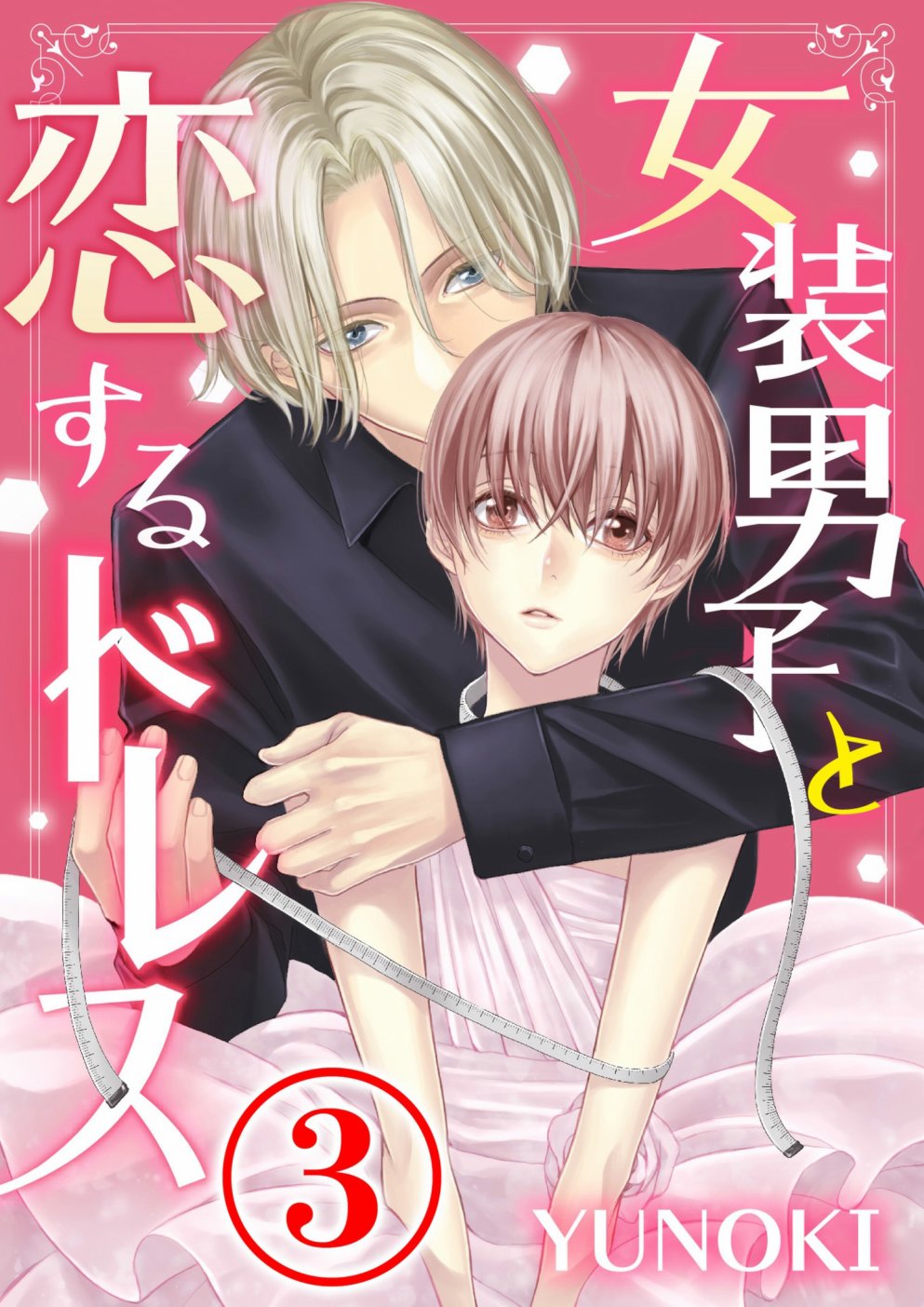第3话0
