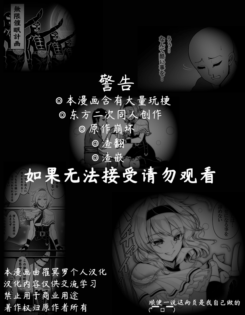 第5话1