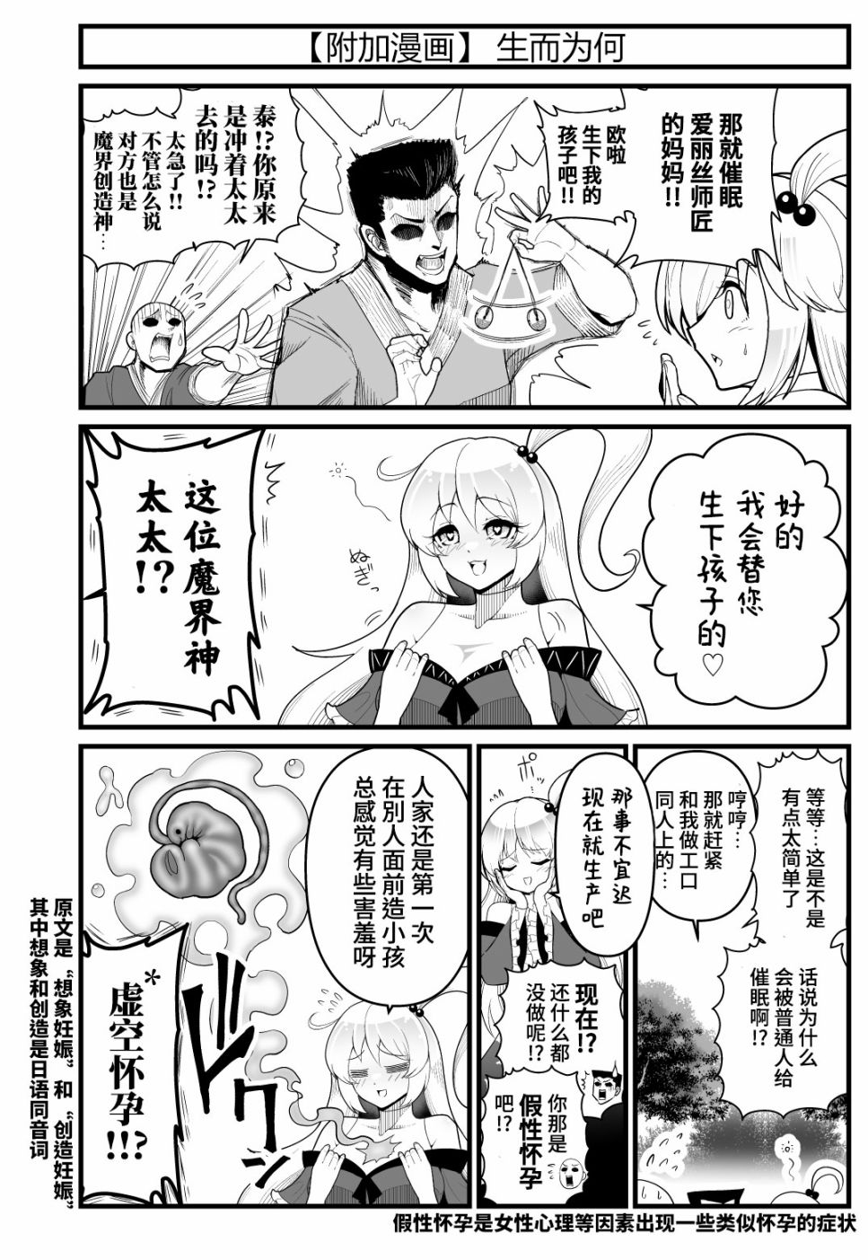 第10话1
