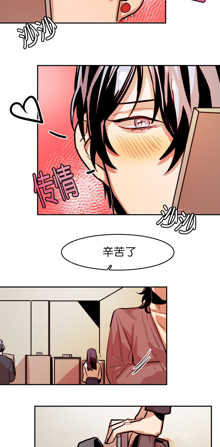 第55话2