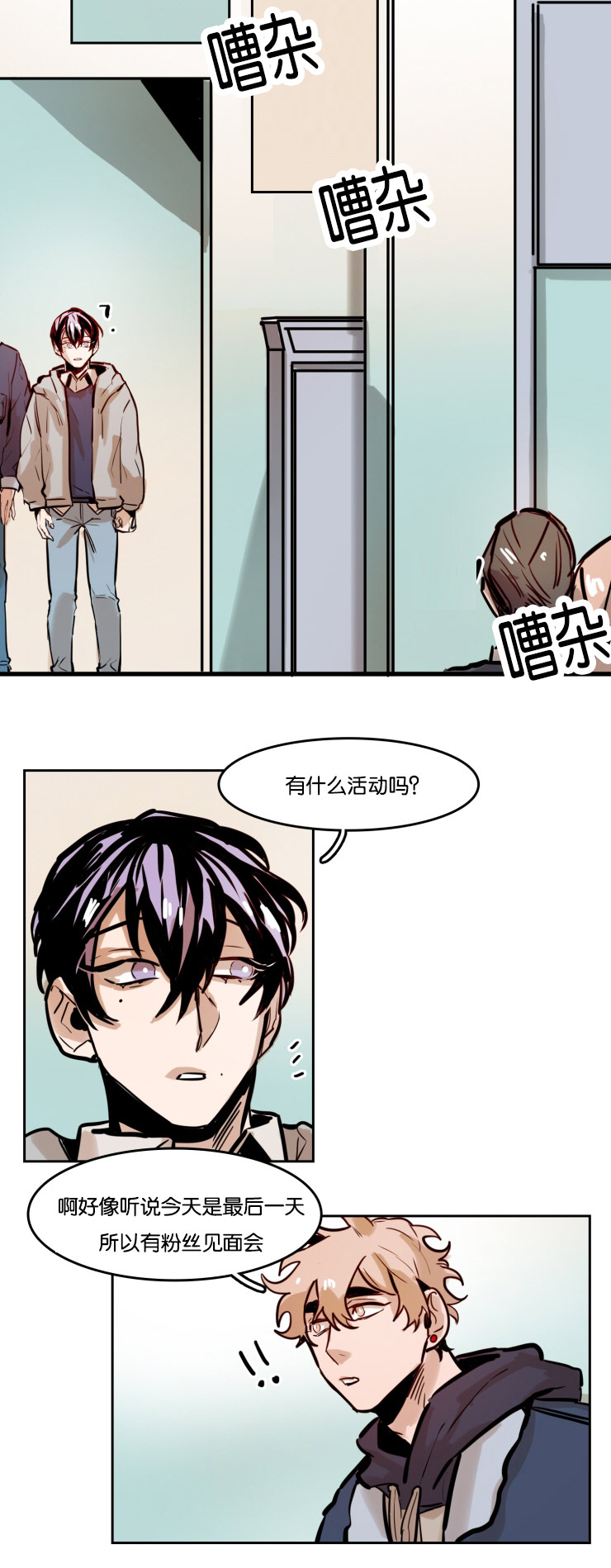 第50话1