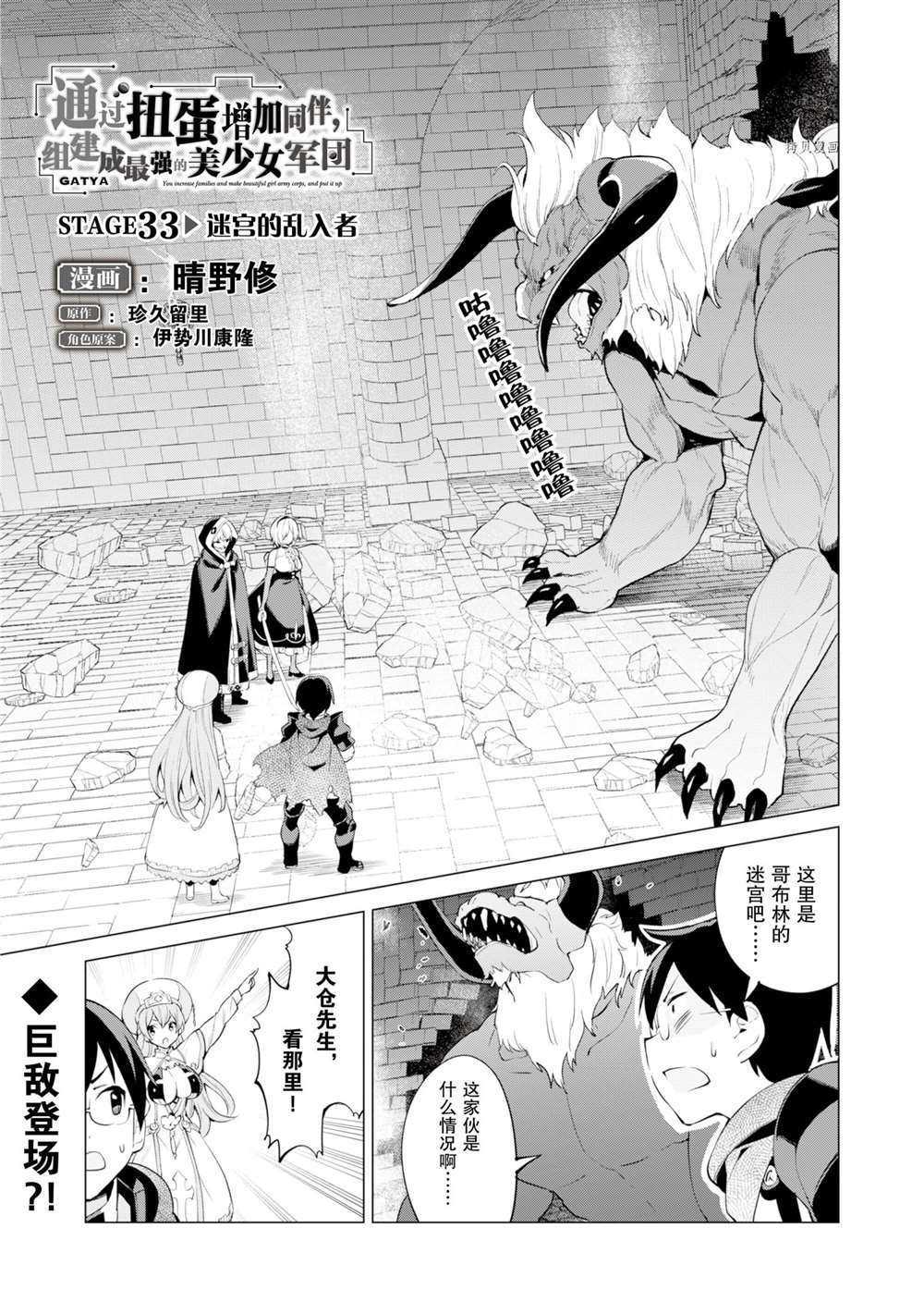 第33话试看版1