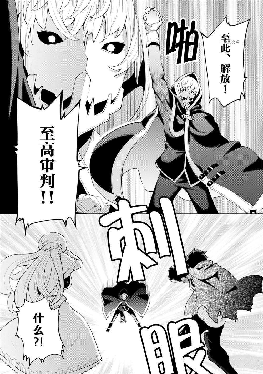 第33话试看版4