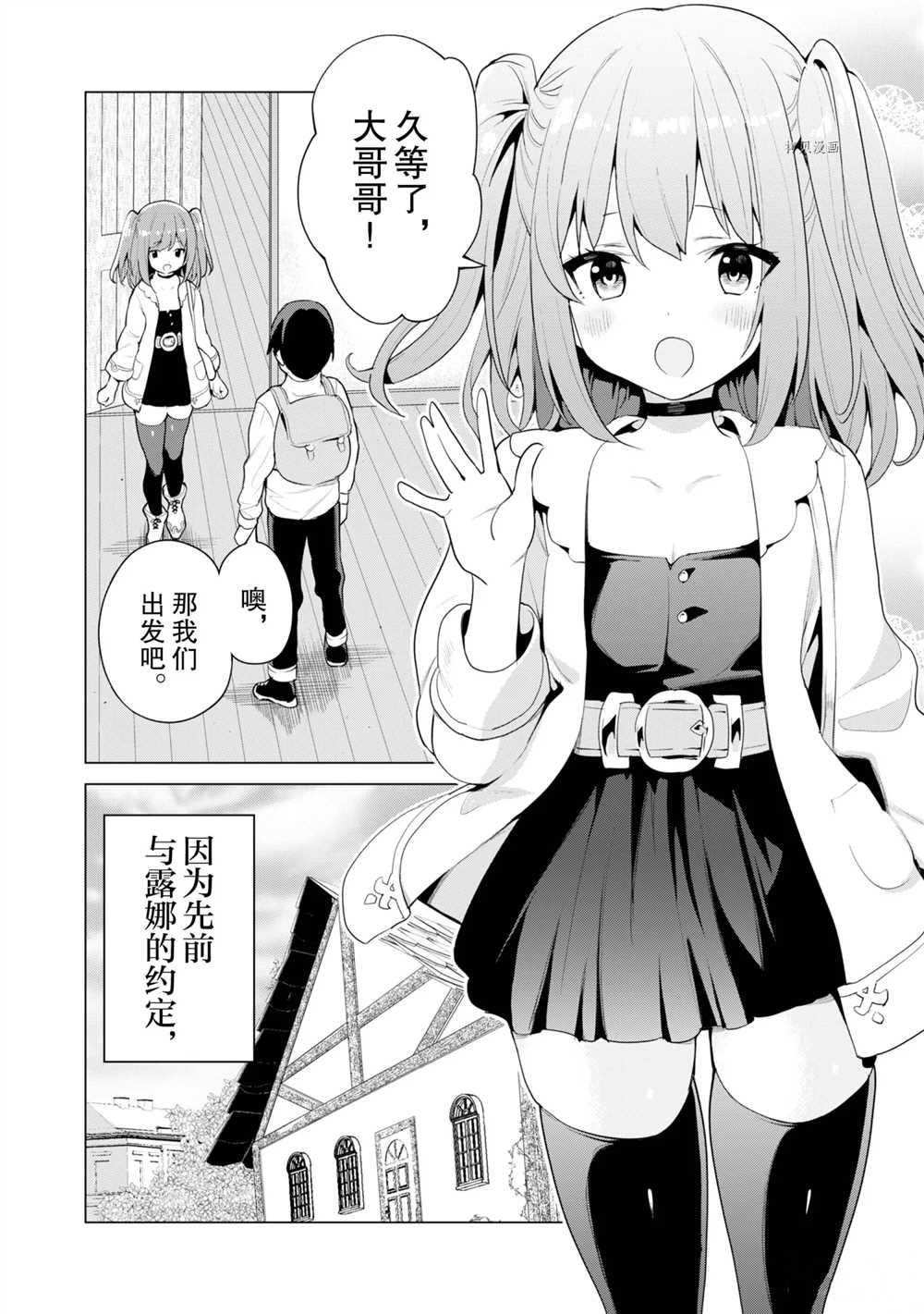 第39话试看版2