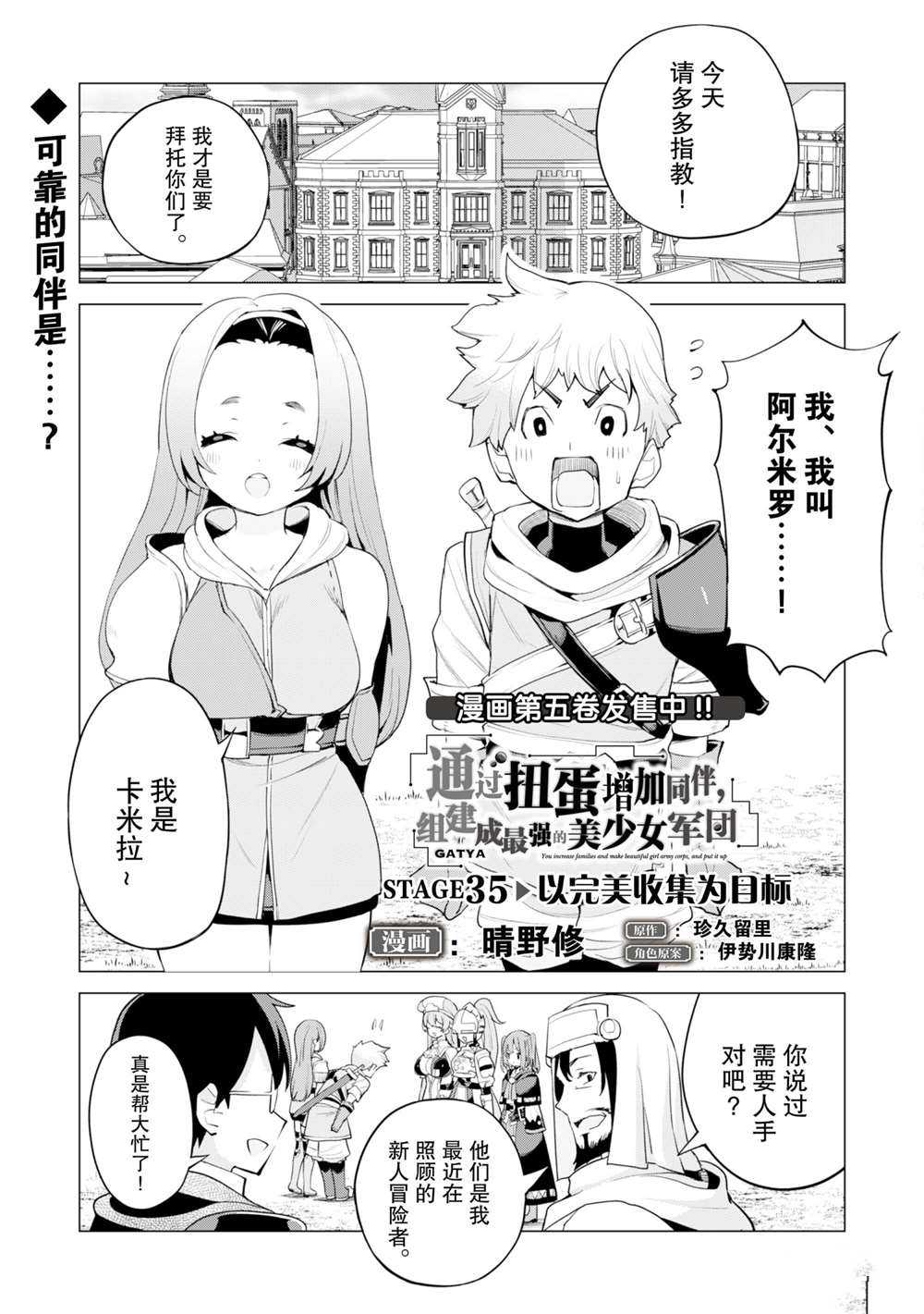 第35话试看版1