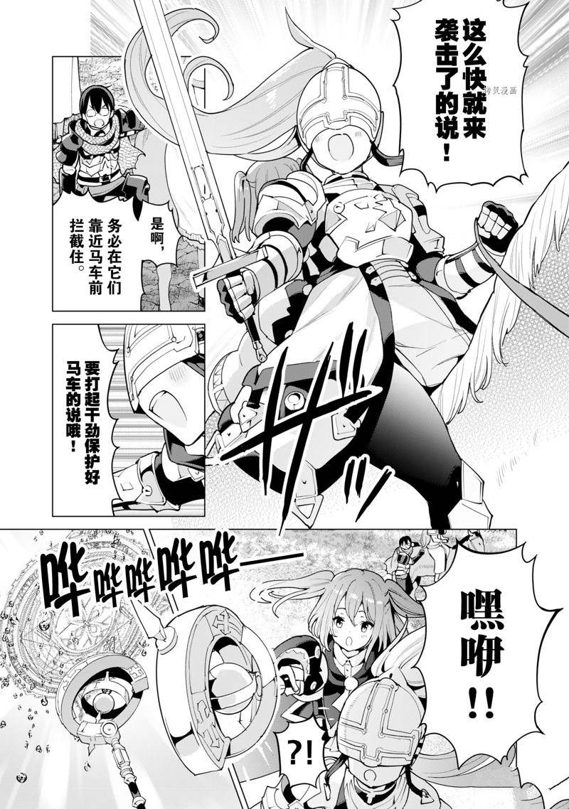 第46话 试看版3