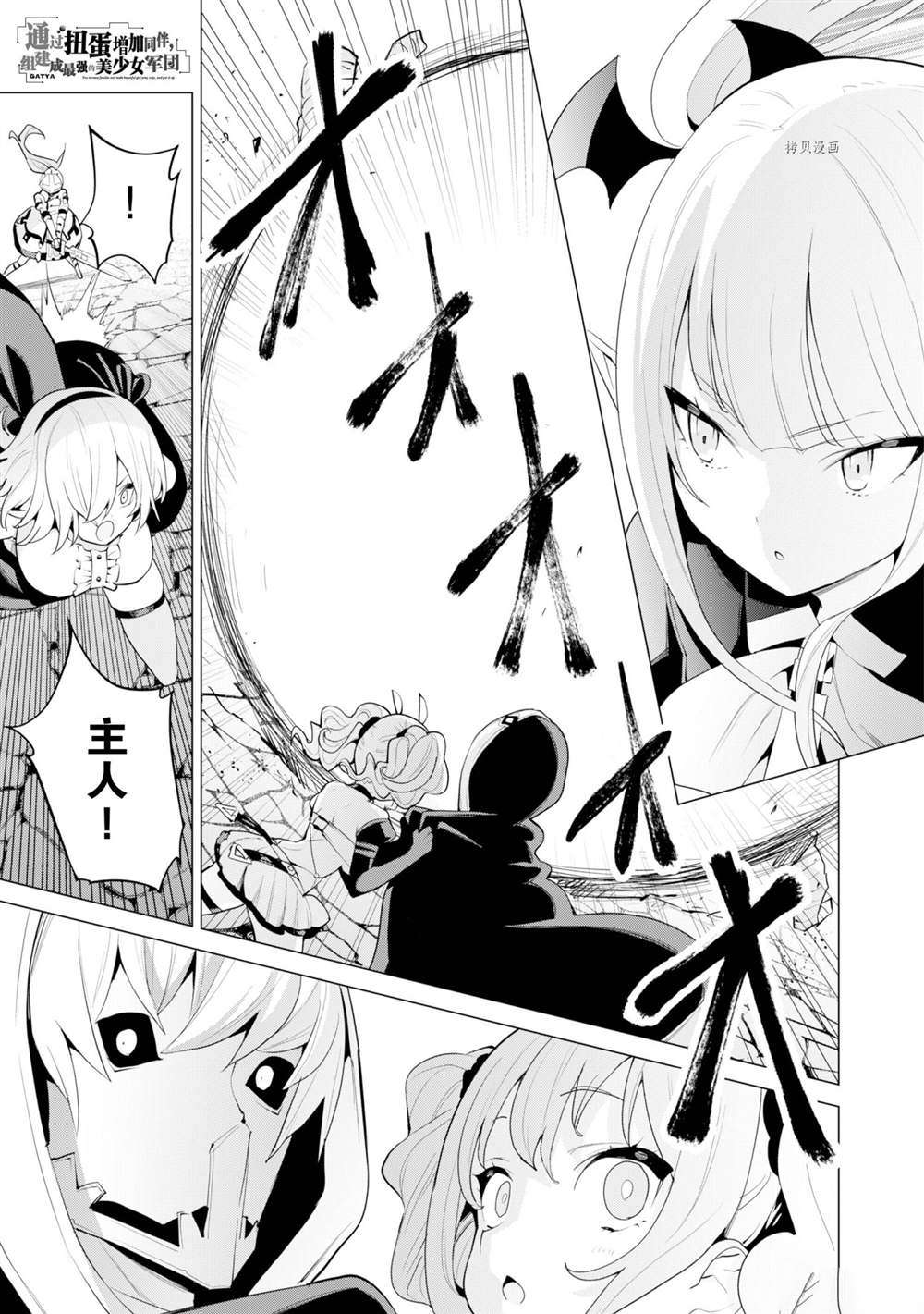 第43话 试看版1