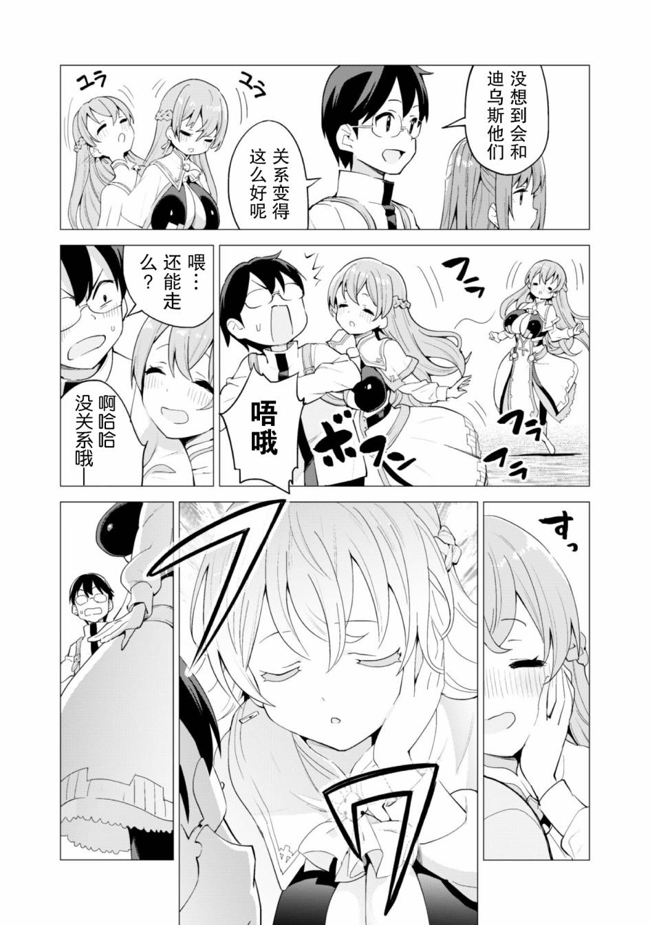 第26话0