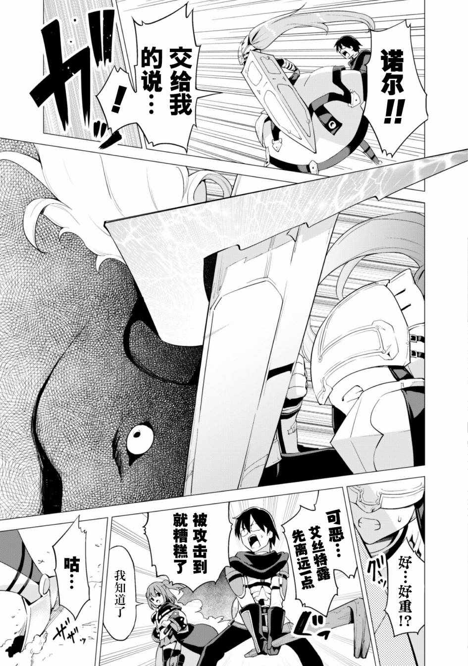 第15话2