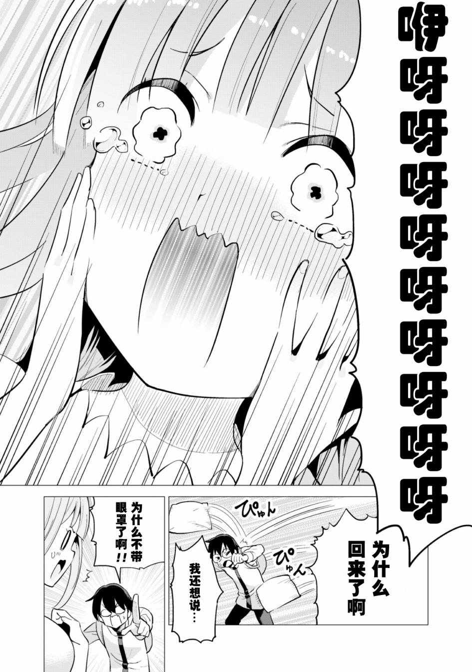 第15话0