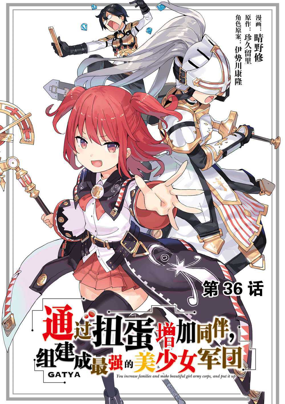 第36话试看版0