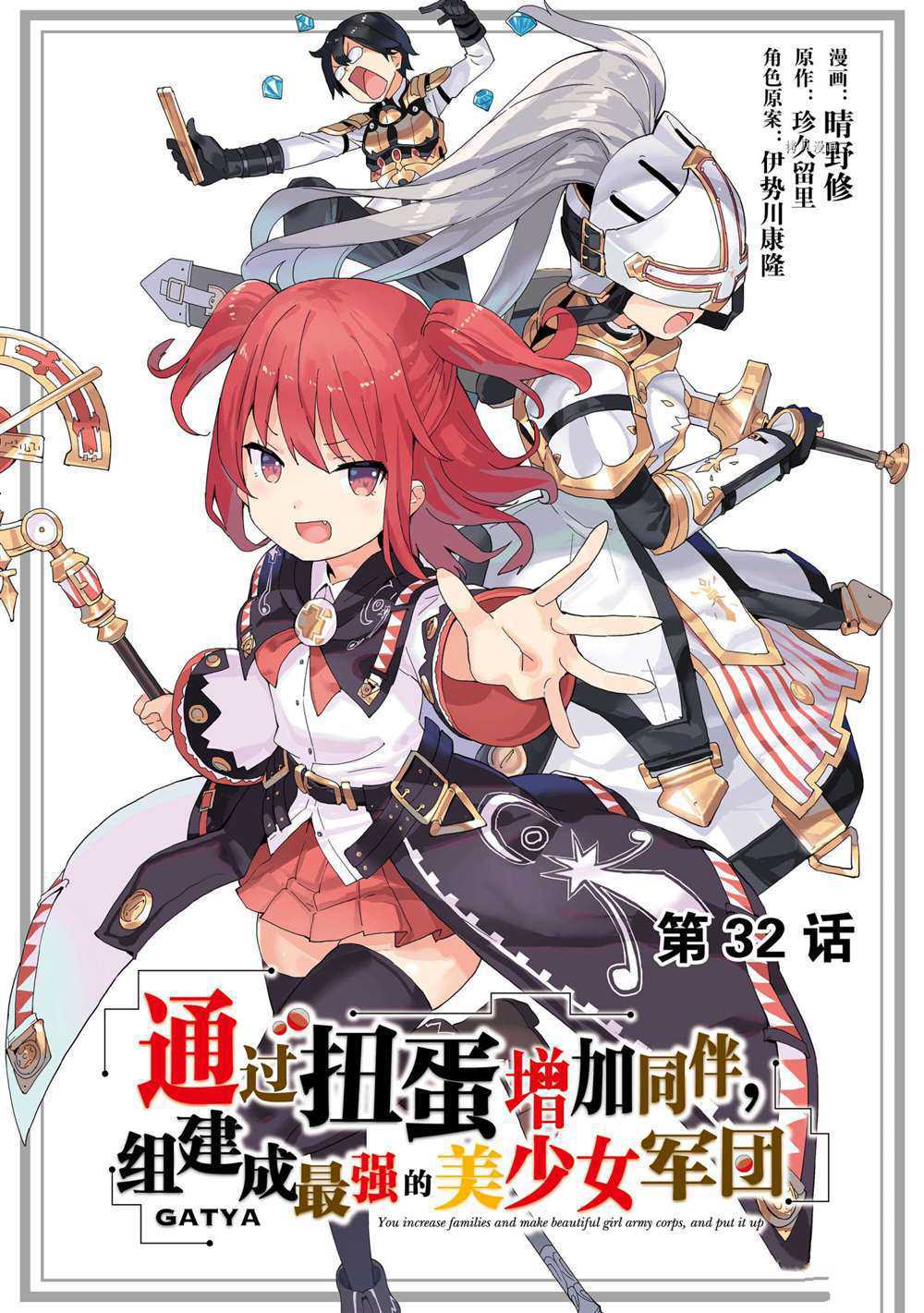 第32话试看版0