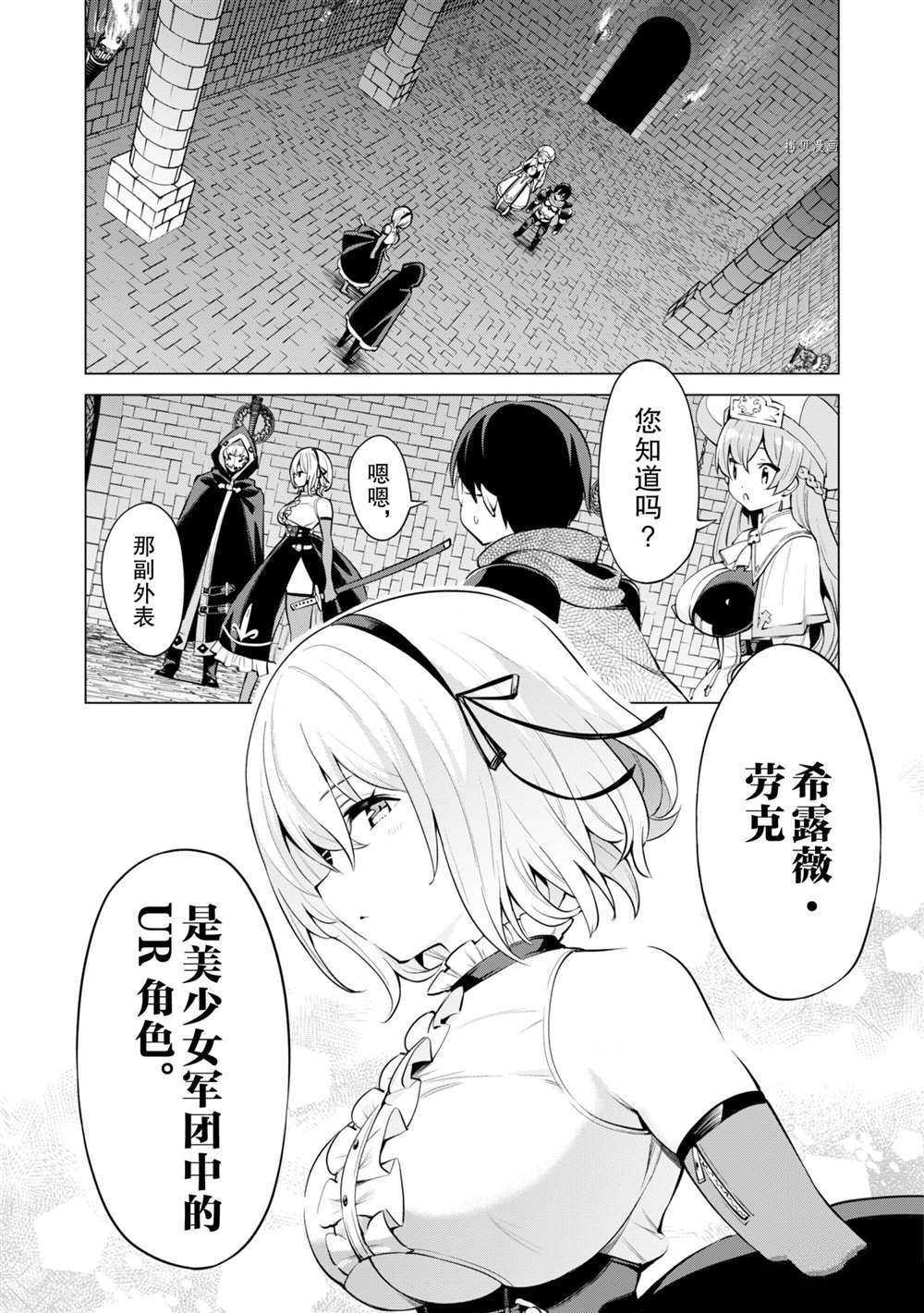 第32话试看版4
