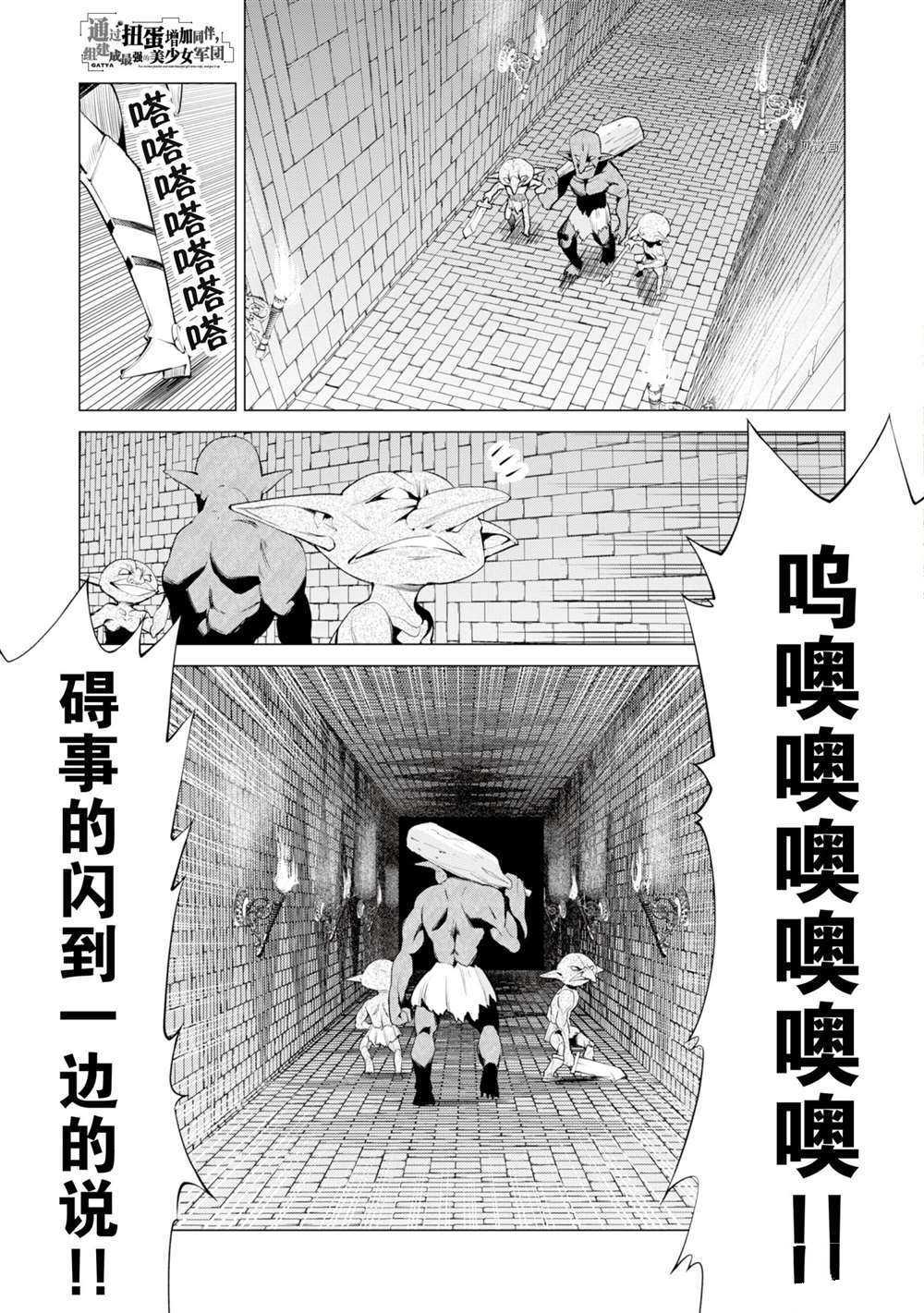 第32话试看版1