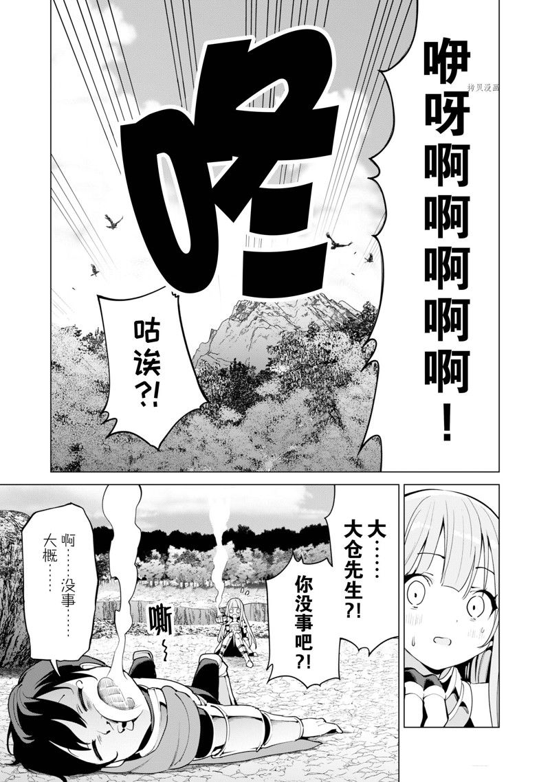 第50话 试看版3
