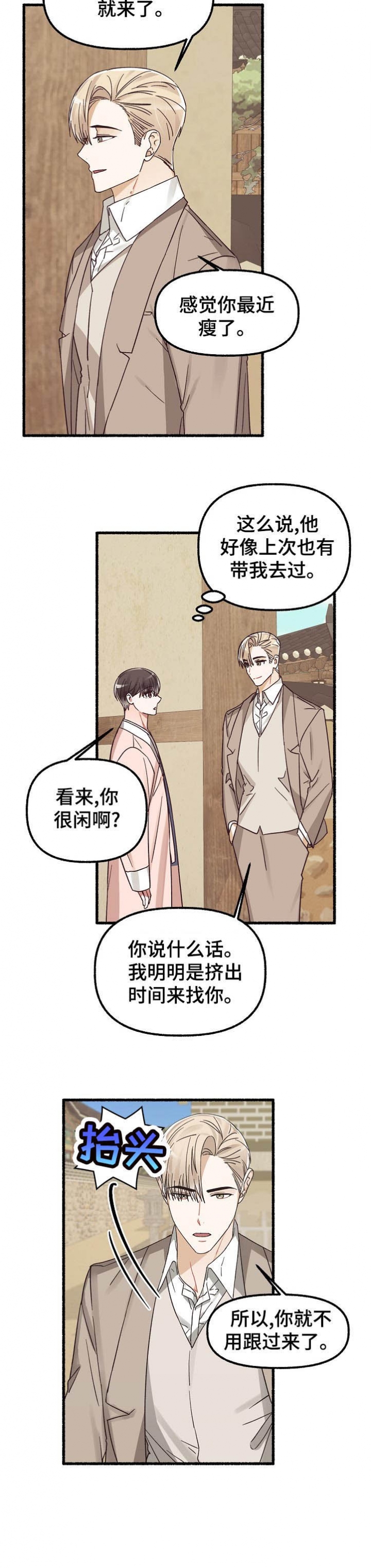 第31话1