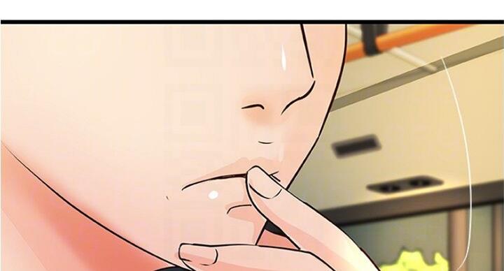 御姐的文字聊天方式漫画,第74话2图