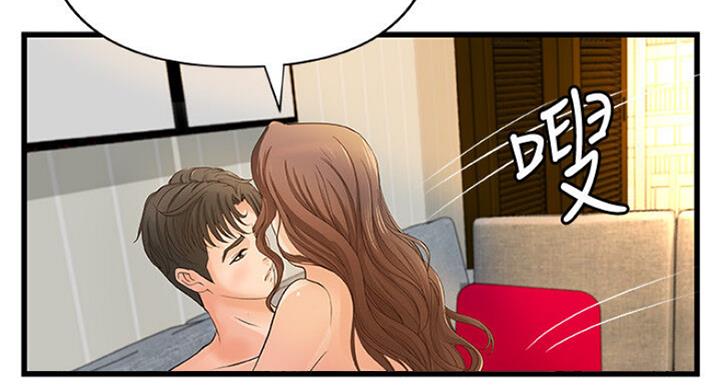 御姐的教学漫画,第75话5图