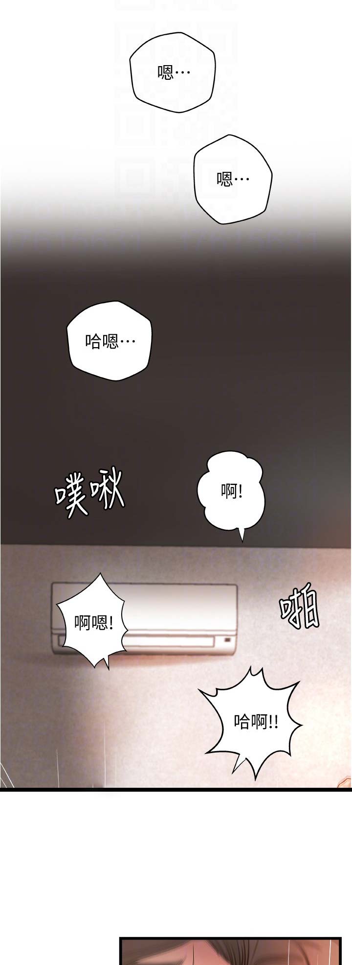 御姐教程零基础漫画,第48话1图