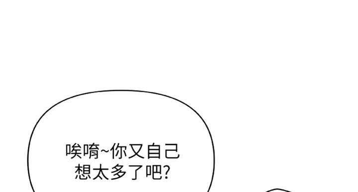 第76话2