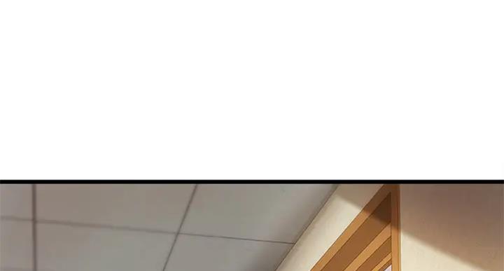御姐教程零基础漫画,第71话1图