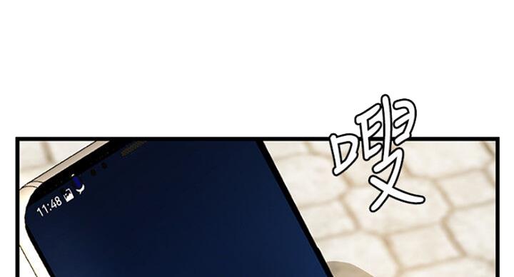 御姐的教学漫画,第73话5图