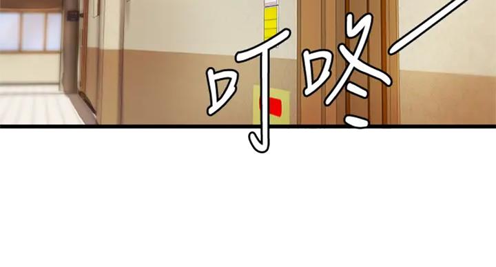 御姐教程零基础漫画,第71话3图
