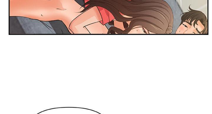 御姐的文字聊天方式漫画,第75话3图