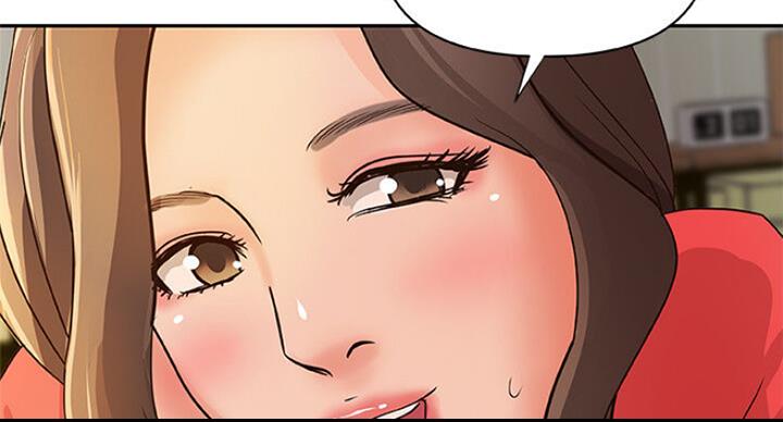 御姐的文字聊天方式漫画,第75话5图