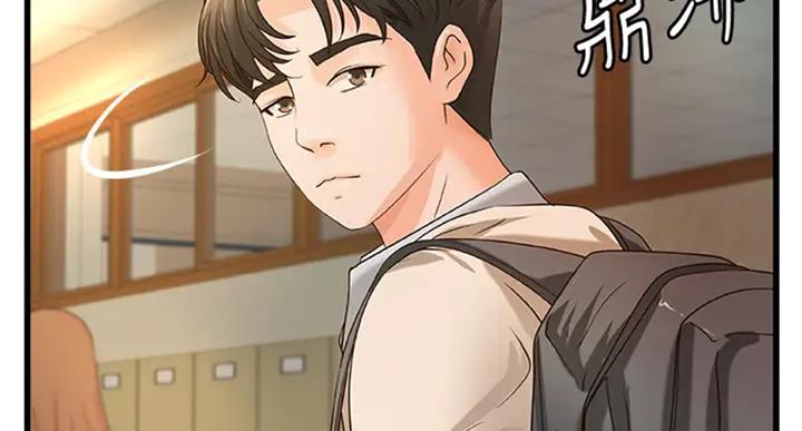 御姐教程零基础漫画,第71话5图