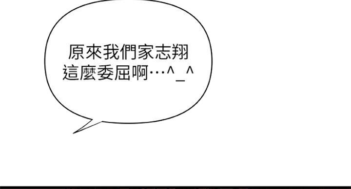 第76话2