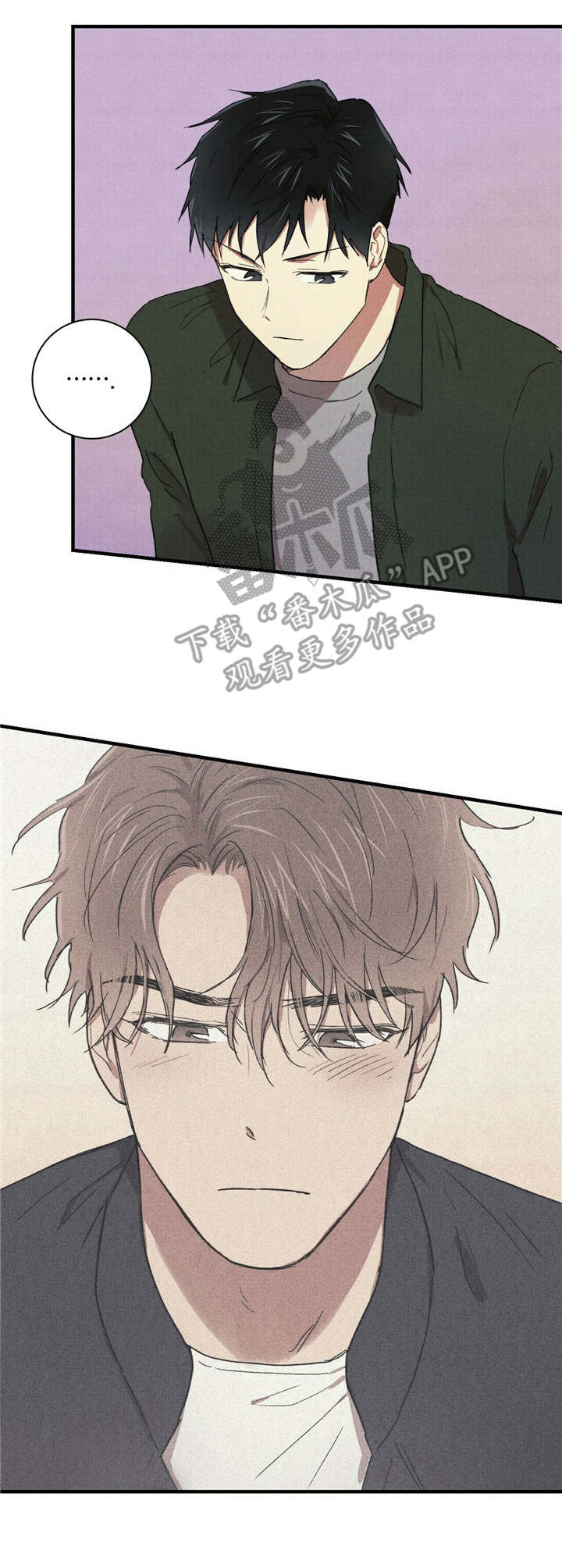 笔趣阁漫画,第21章：欢迎会3图