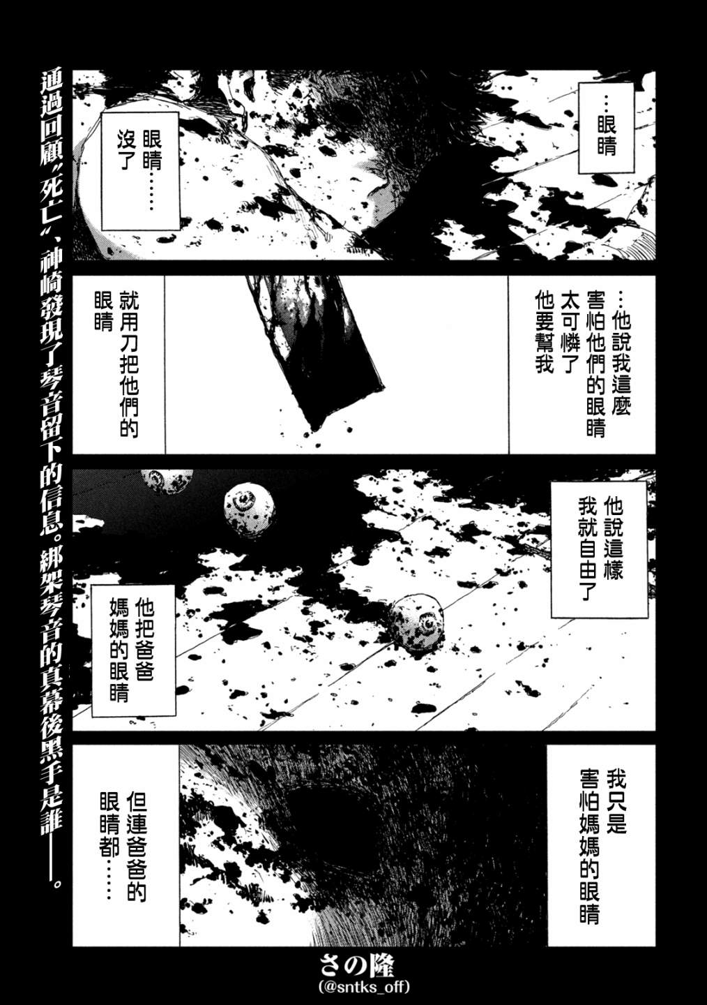 第64话0