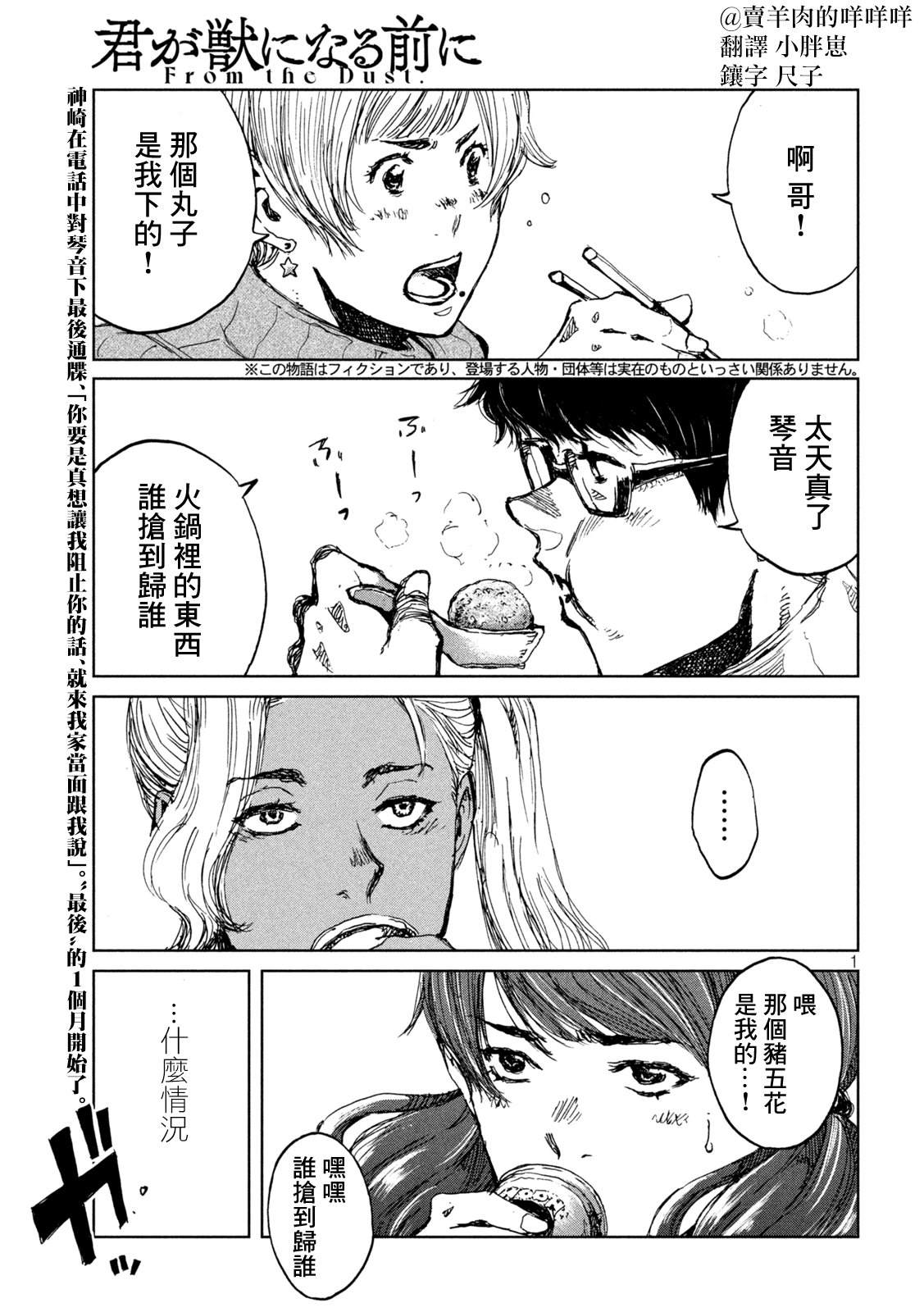 第58话0