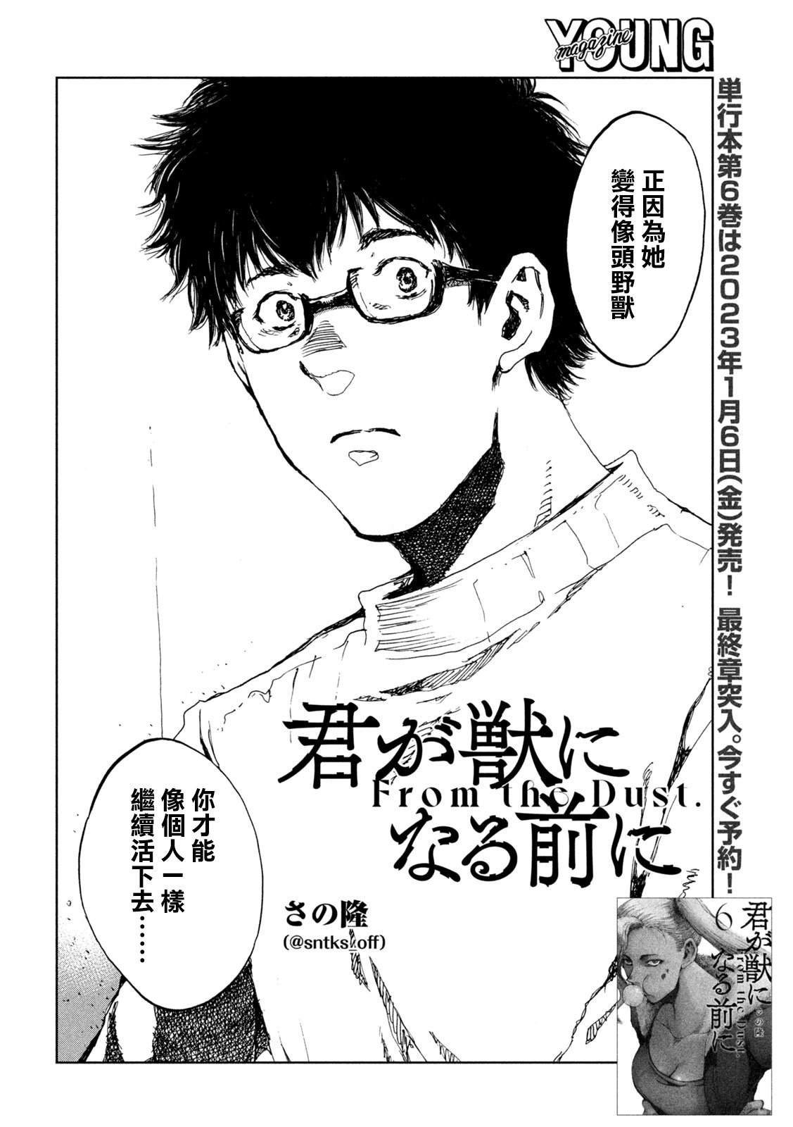 第59话1