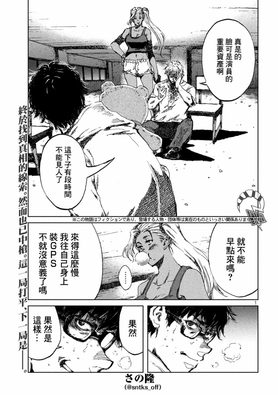 第34话0