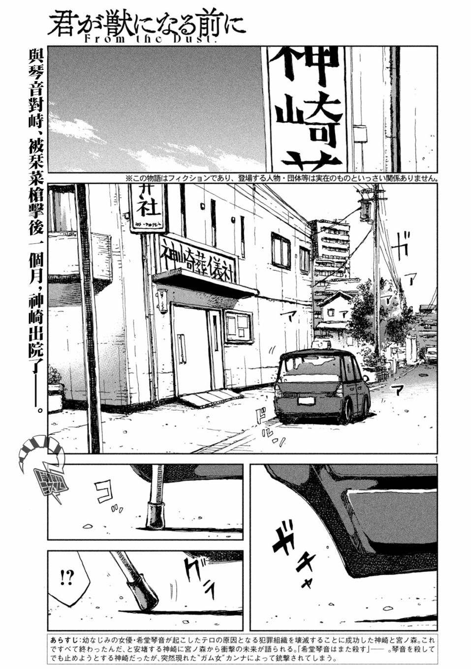 第55话0