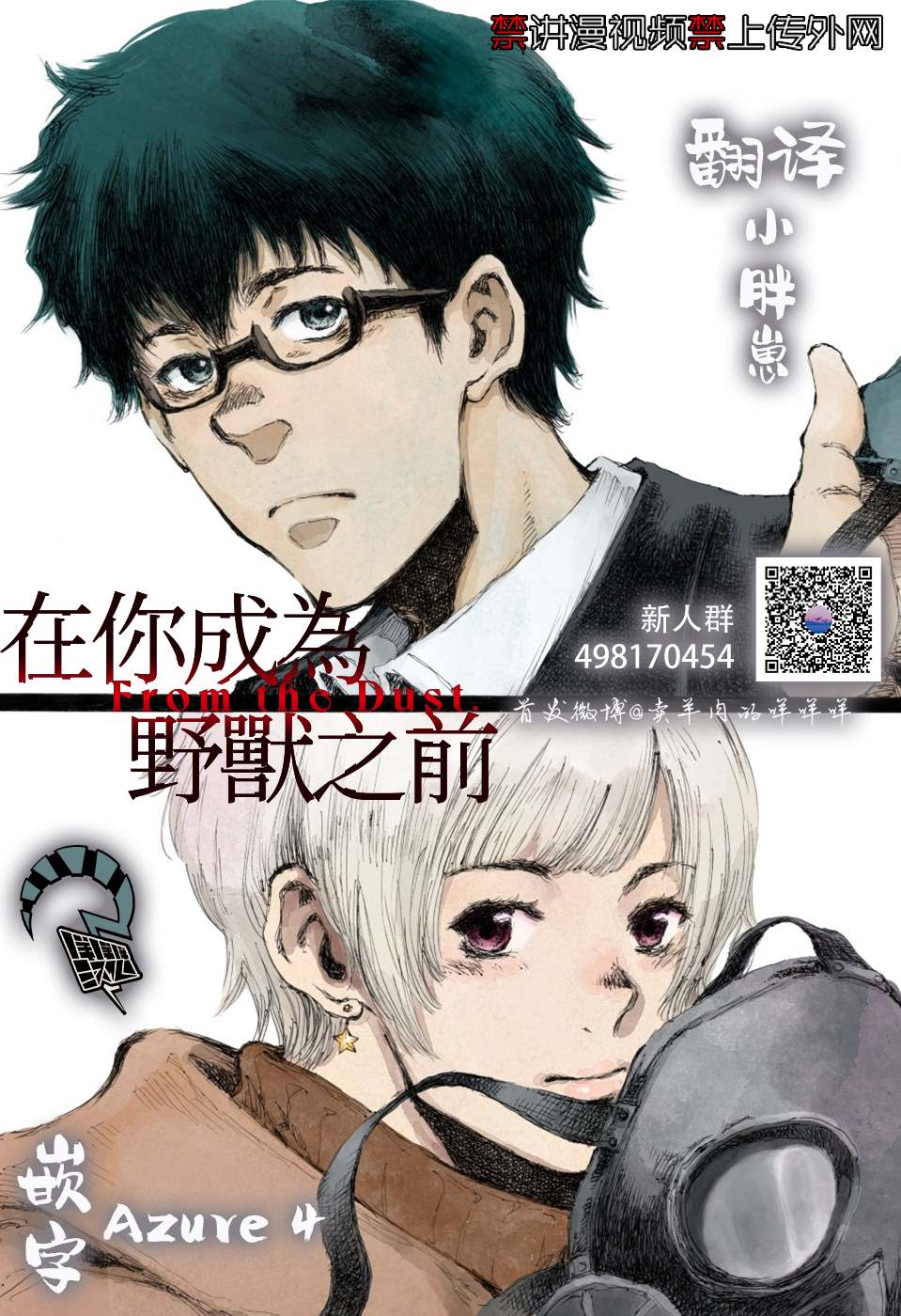 第57话0