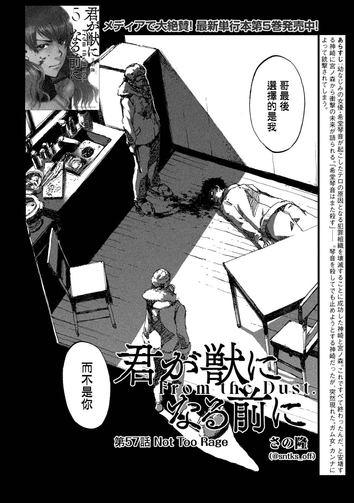 第57话1