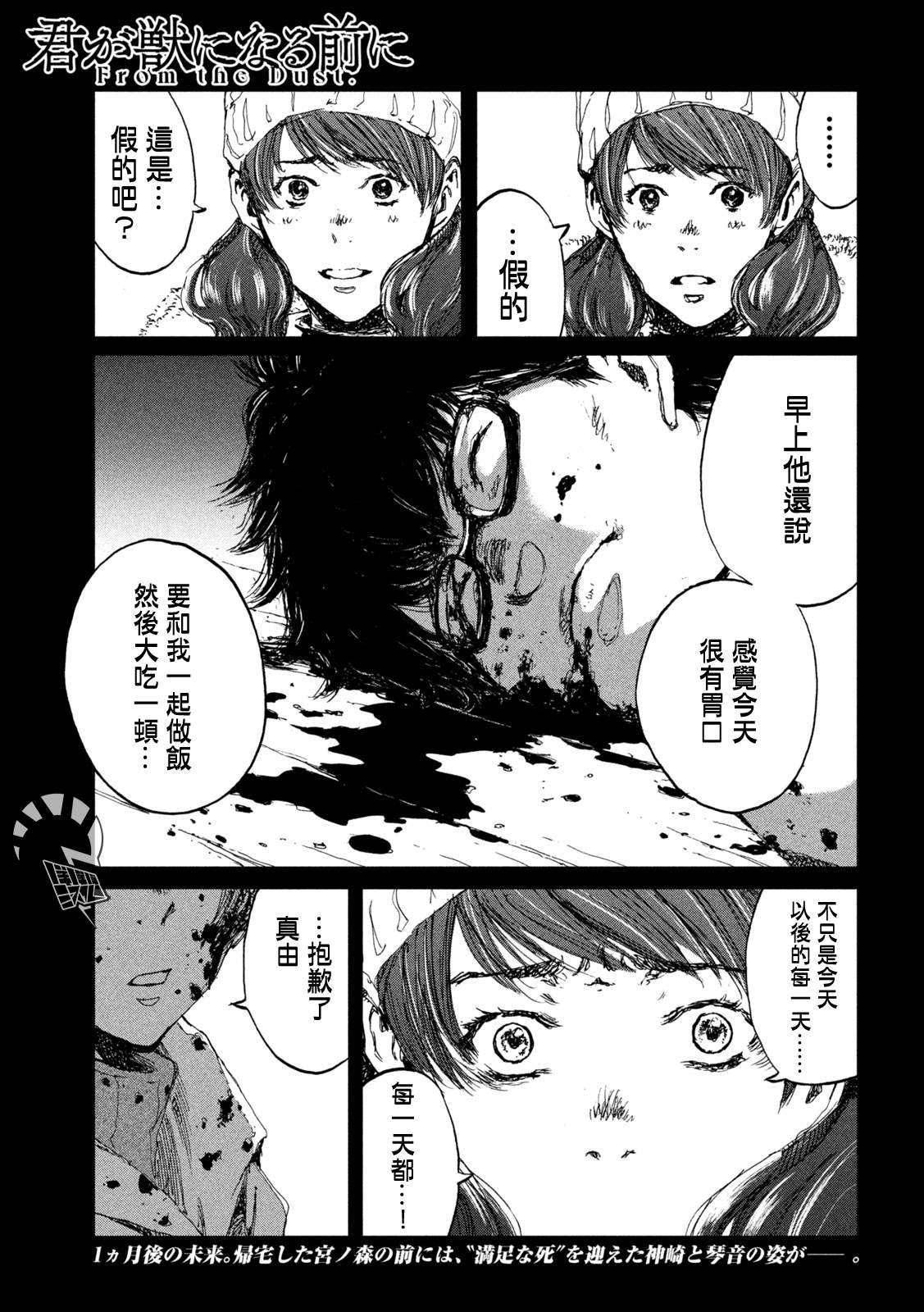 第57话0