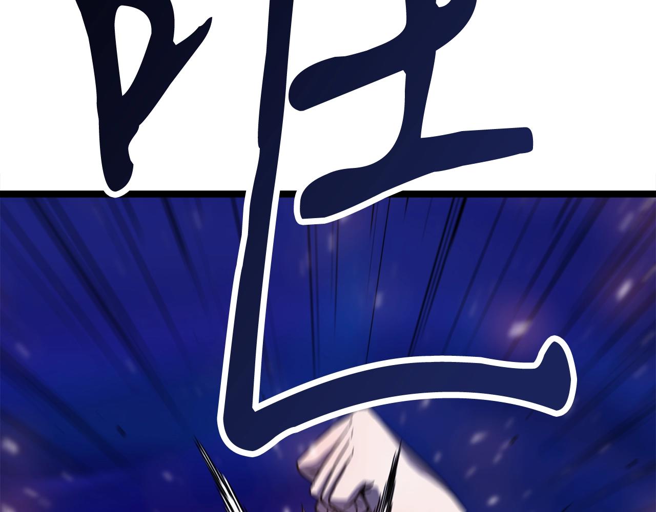 弱鸡驱魔师漫画,第19话 灵术师2图