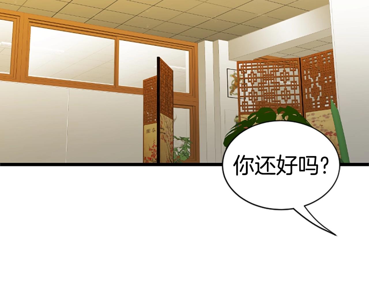 第4话 校园不可思议1