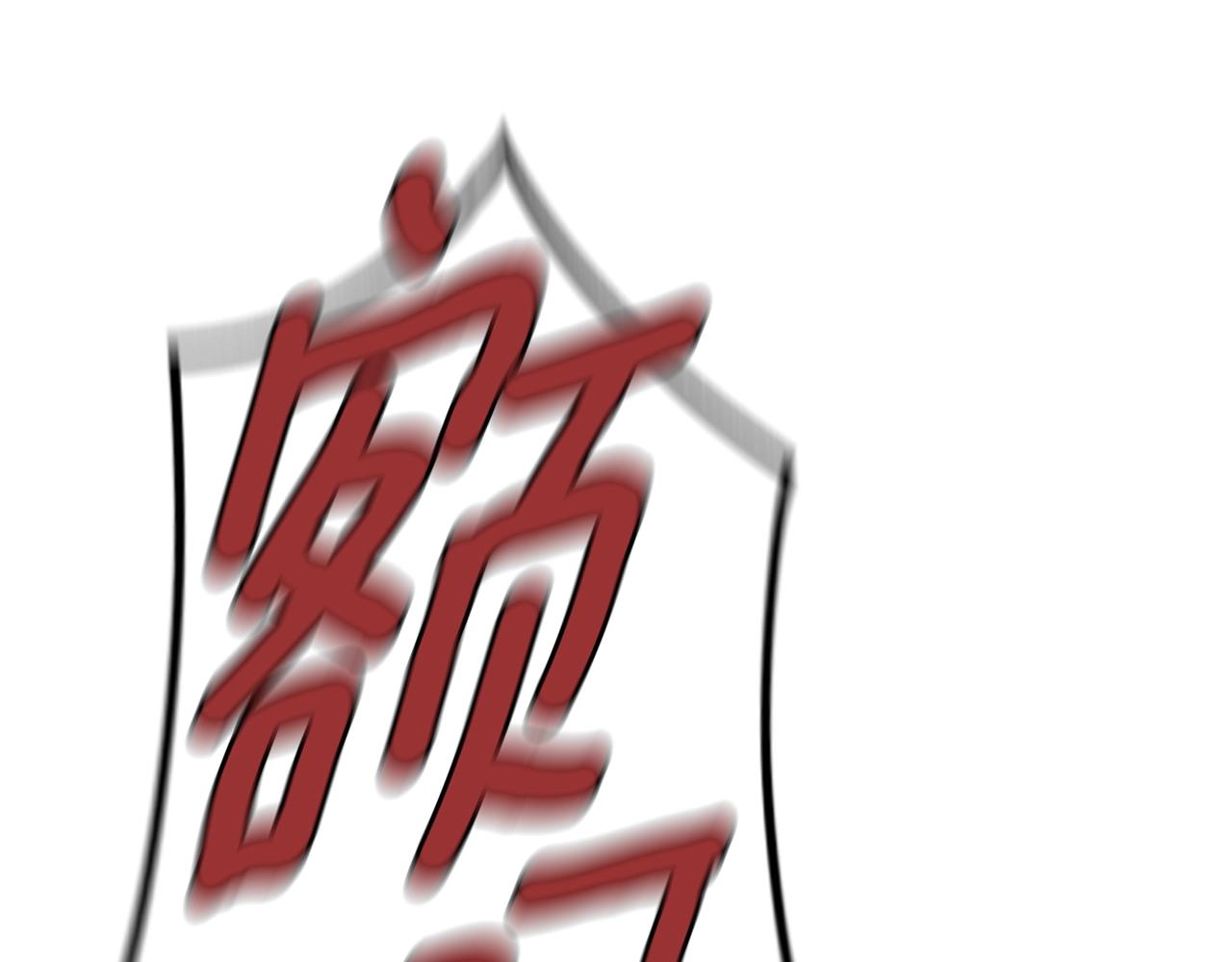 弱鸡驱魔师漫画,第7话 神秘的美女3图