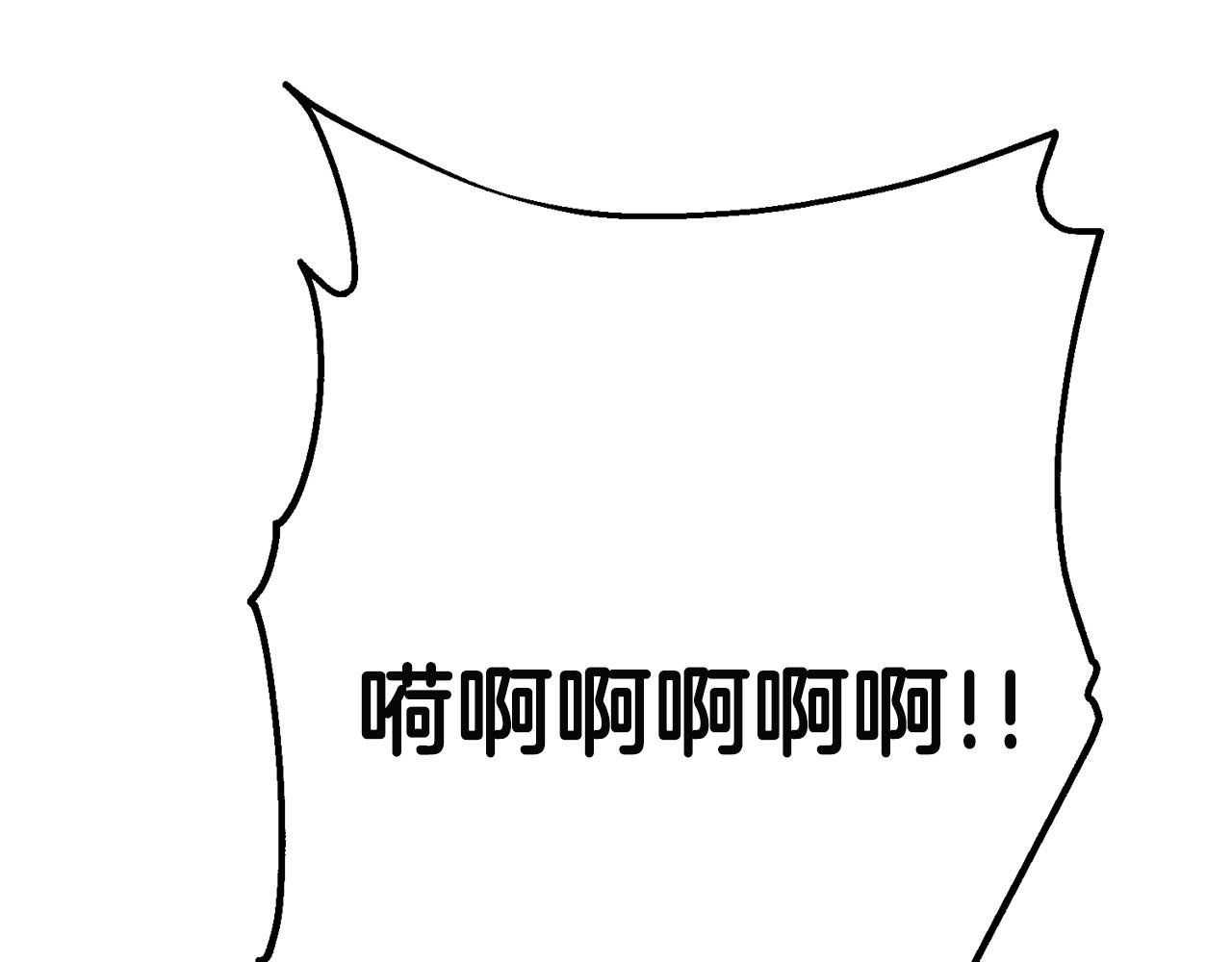 弱鸡驱魔师漫画,第26话 秘籍4图